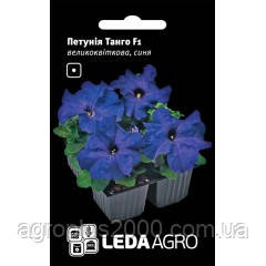 Насіння Петунія великобарвне Танго F1 Синє 10 насіння Hem Genetics