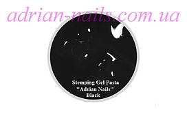 Stemping Gel Pasta "Adrian Nails" ЧОРНА 5 грамів