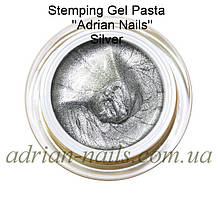 Stemping Gel Pasta "Adrian Nails" СЕРЕБРО 5 грамів