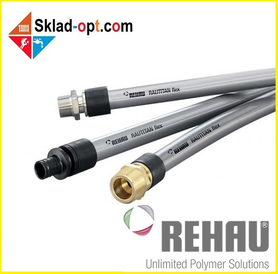Rehau Труба Flex 32 x 4.4, для опалення та водопостачання. 130400-050