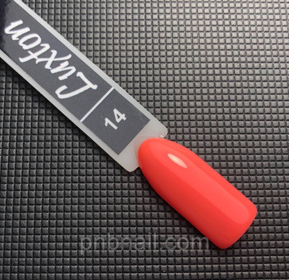 LUXTON  premium № 14 , 10 мл 