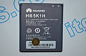 АКБ ОРИГІНАЛ HB5K1H для Huawei M865 C8650 C8655 C8810 U8651 U8652 U8850 U8860 S8520 T8260 T8500 T8600 Y200