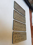 Тактильні таблички зі шрифтом Брайля для ліфтів, фото 3