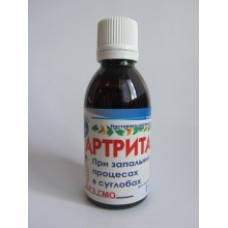 Настоянка Артритана 50 мл у разі гострого та хр. ревматоїдного артриту, остеохондрозу, остеоартрозу, подагри