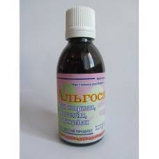 Спазмолітик Альгосана 50 мл-боль у разі невритів, невралгій, радикулітів, зубного та головного болю