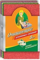 Шкребки для посуду фіброві Блиск кольорові 9х13см 5шт 0399