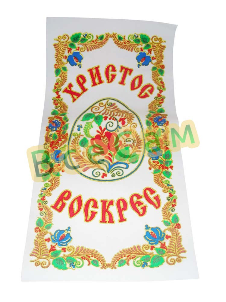 Серветка великодній/№6