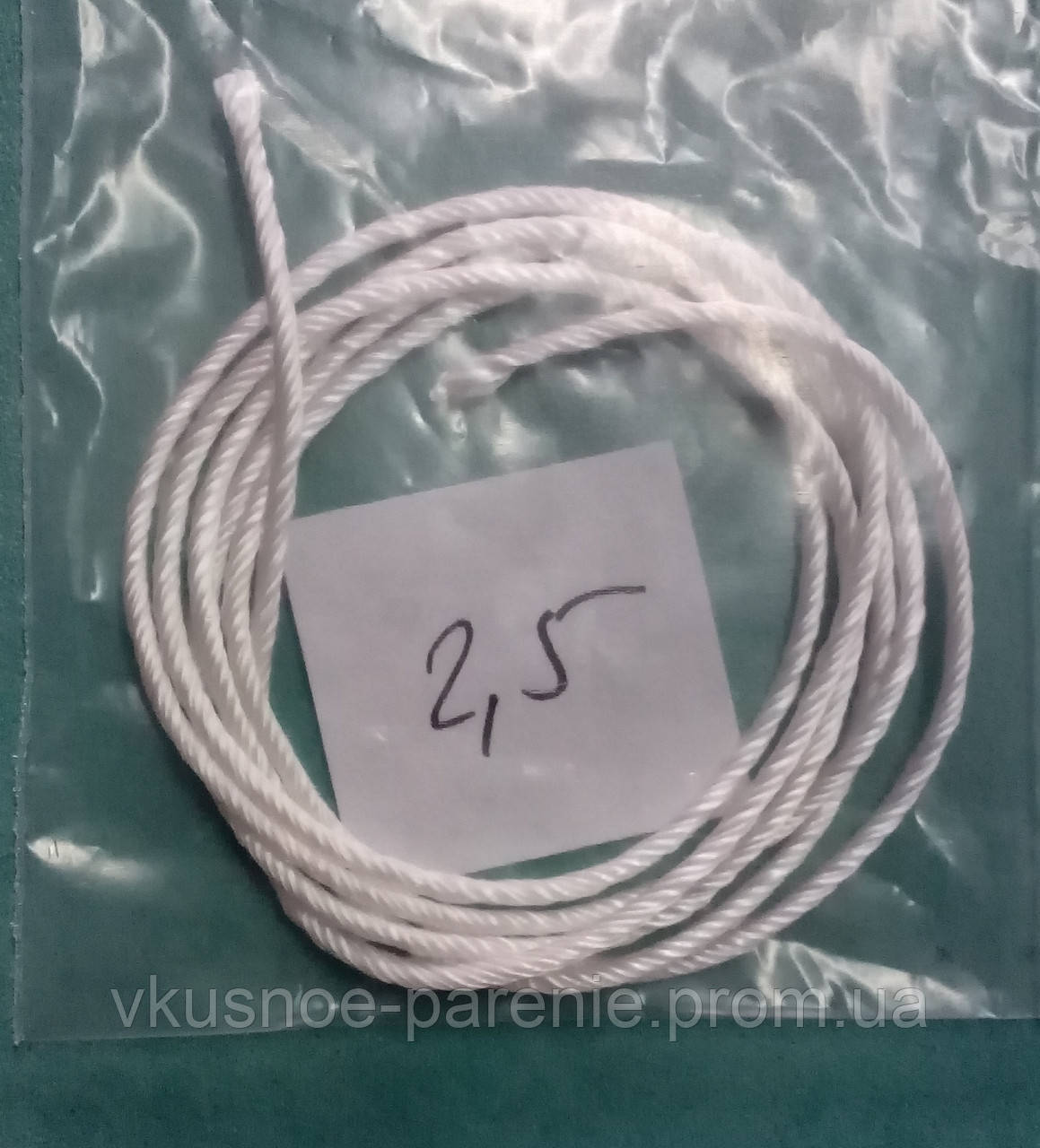 Супернитка кремнеземна 2,5 мм