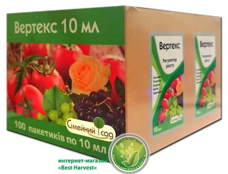 Регулятор росту «Вертекс» 10 мл, оригінал, фото 3