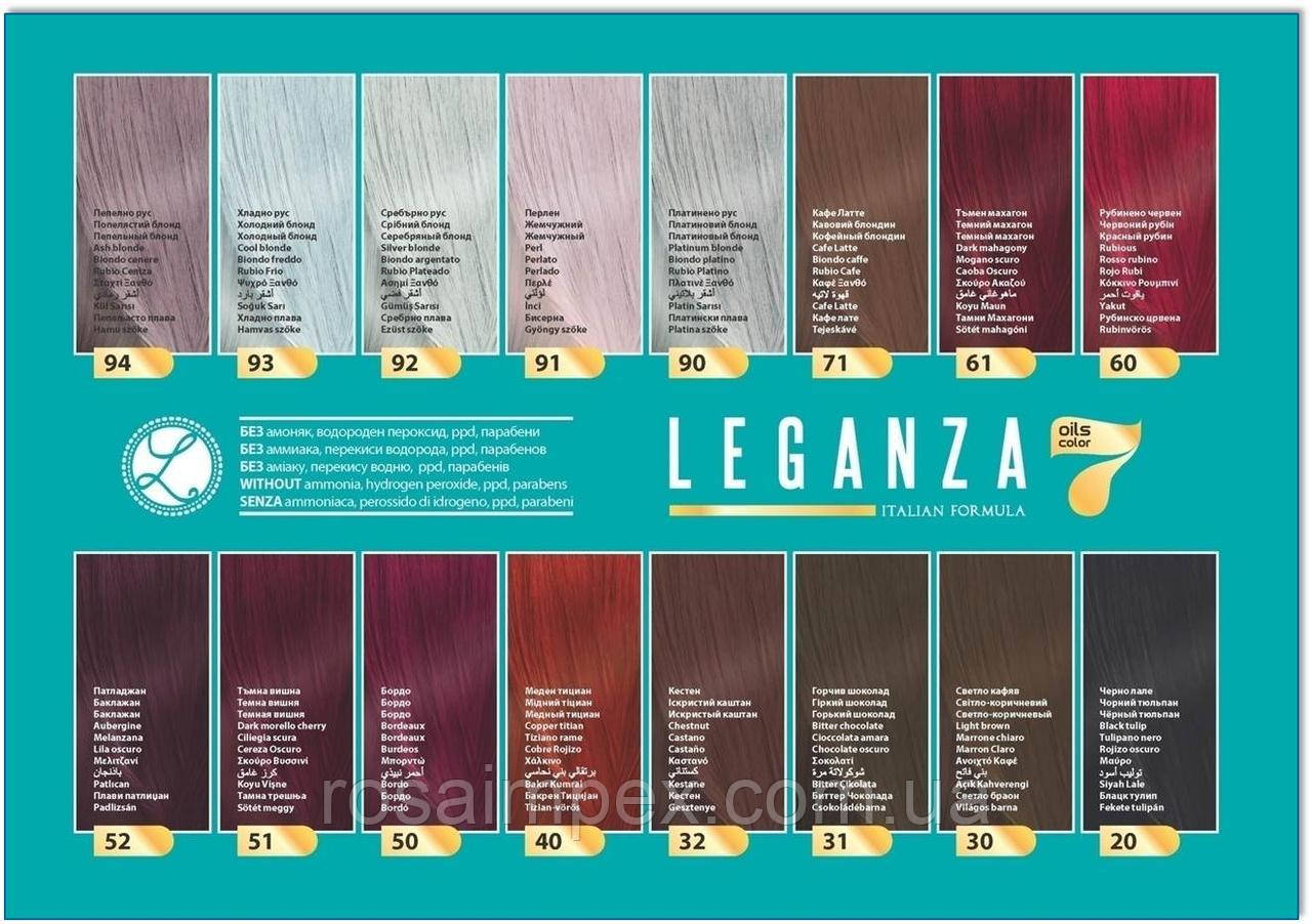 Leganza №30 Светло коричневый - фото 3 - id-p59494253