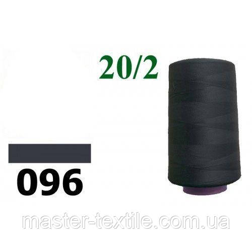 Нитки швейні Master 20/2 3500 ярдів, фото 1