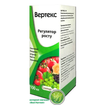 Регулятор росту «Вертекс» 100 мл, оригінал, фото 3