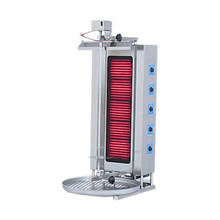 Електричний апарат для шаурми Atalay ADE-5S