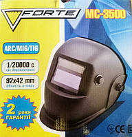 Сварочная маска хамелеон Forte МС-3500