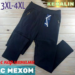 Теплі брюки-спідниці з кишенями щільний хутро KENALIN 9225-2 3XL-4XL розмір ЛЖЗ-12320