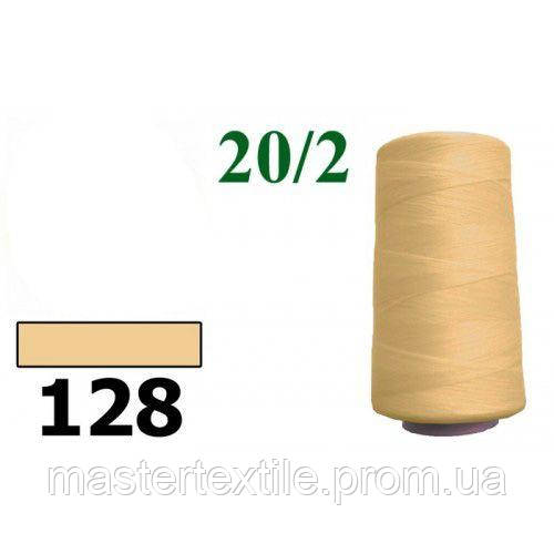 Нитки швейні Master 20/2 3500 ярдів, фото 1
