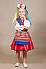 Карнавальний костюм УКРАЇНКА (СЛОВ'ЯНОЧКА) на 8,9,10 український національний костюм УКРАЇНОЧКА 329, фото 2