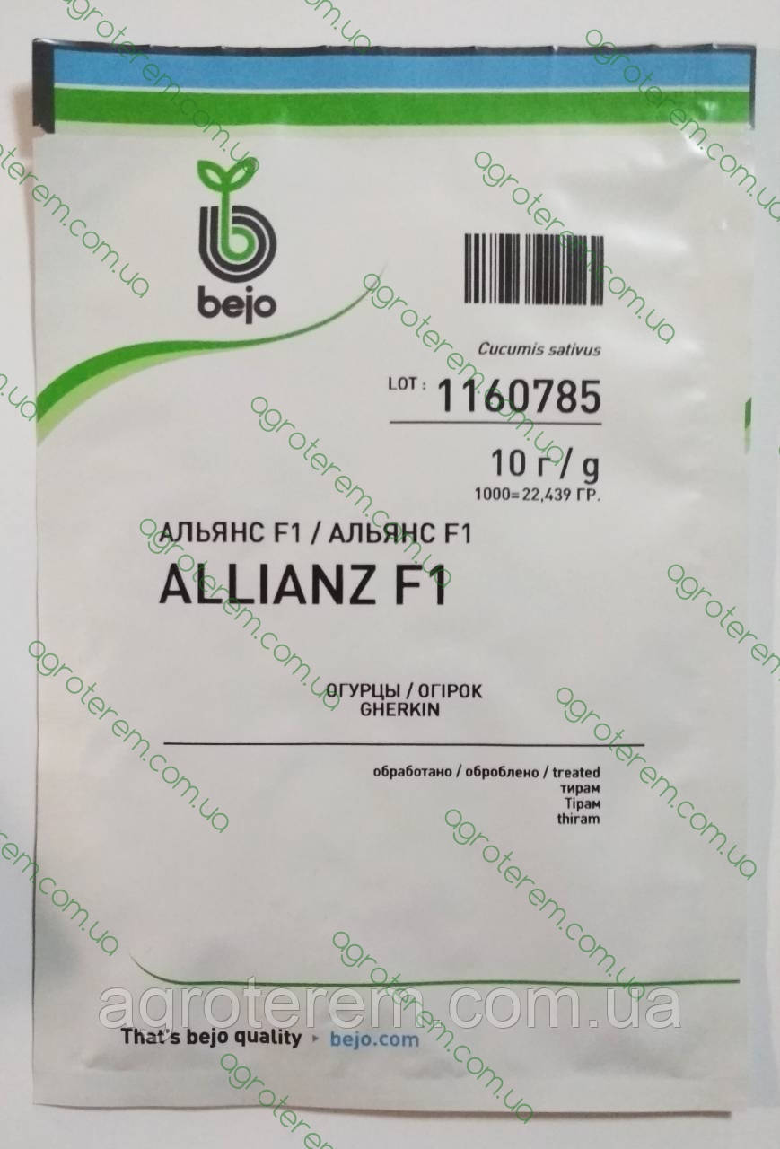 Насіння огірка Альянс (Allianz) 10 гр