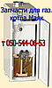 Свічка розпалювання для газового котла Маяк з автоматикою Honeywell, фото 2