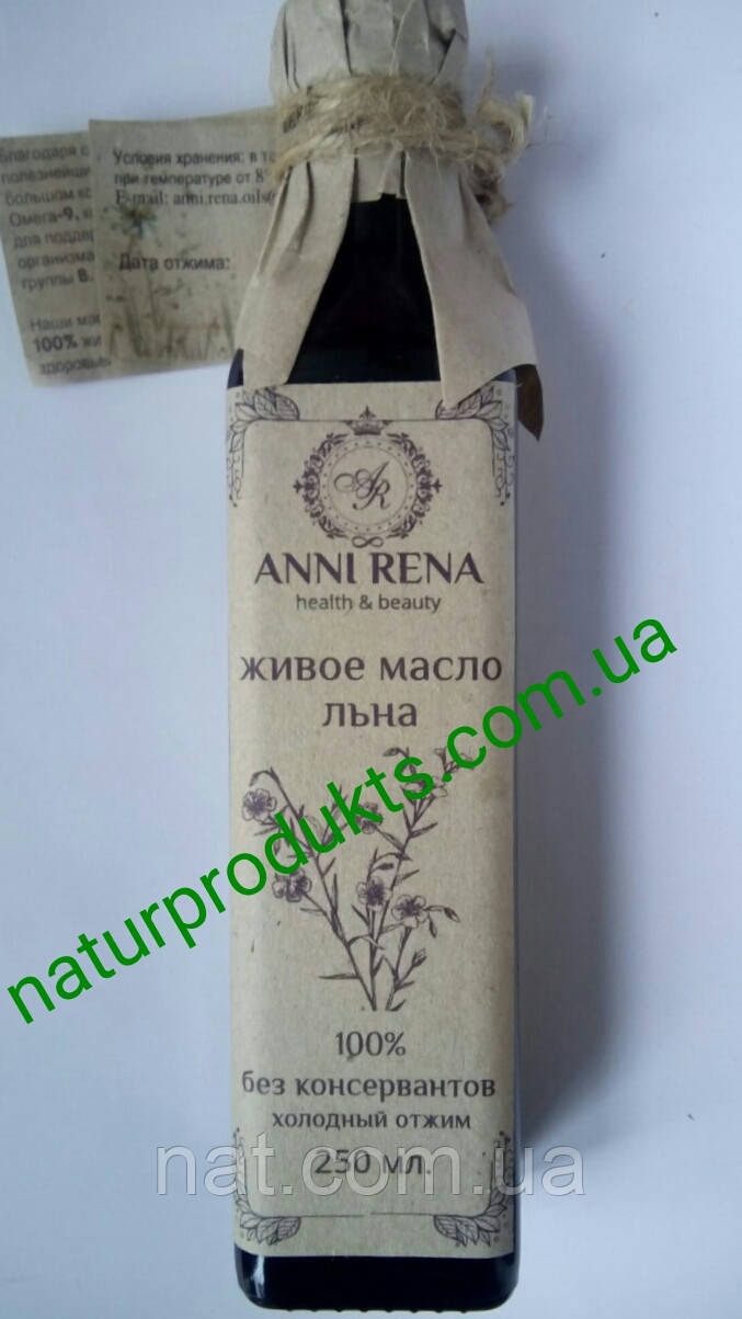 Жива олія льону Anni Rena, 250 мл + шрот льону 200 г у подарунок!