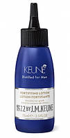 Укрепляющий лосьон для мужчин KEUNE 1922 Fortifying Lotion 75 мл