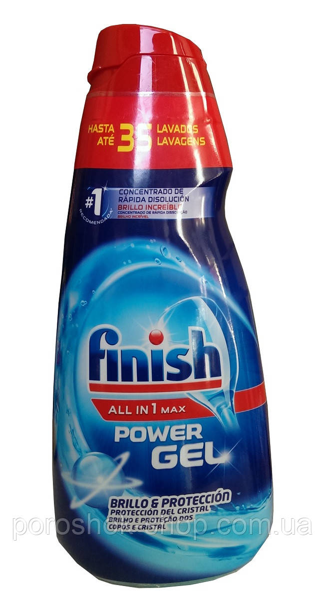 Гель для посудомоечной машины Финиш/ Finish Power gel All in 1 max - 650 ml. - фото 2 - id-p811807796