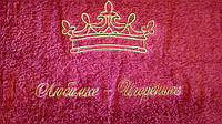 Полотенце махровое,банное 70x140 с вышивкой короны, для любимых. Полотенце именное. Корона.