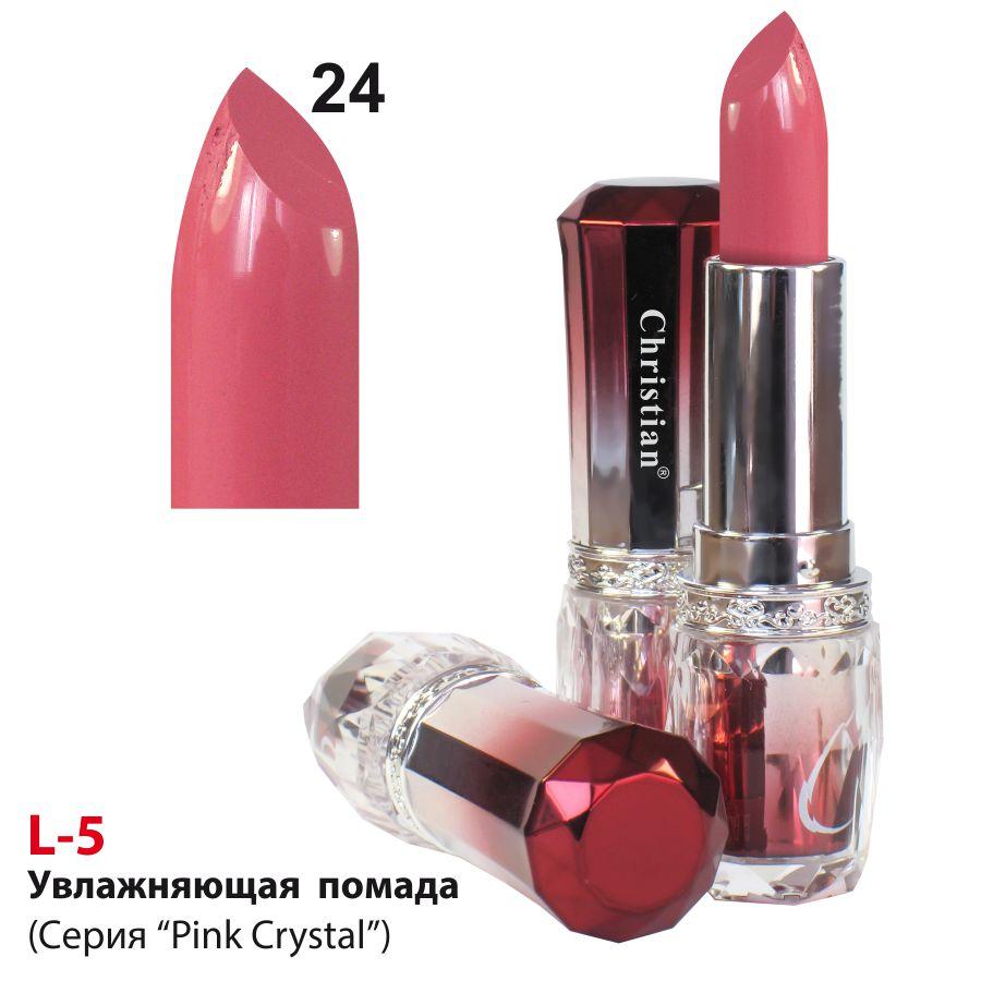 Зволожуюча помада для губ Pink Crystal Christian № 24 L-5
