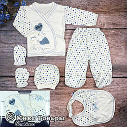 Набір на виписку для хлопчика Розмір: 0 - 3 місяців Зростання: 56 см (7547-1)