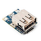 Зарядний пристрій 134N3P для літій-іонного акумулятора з підвищувальним перетворювачем USB. Power bank