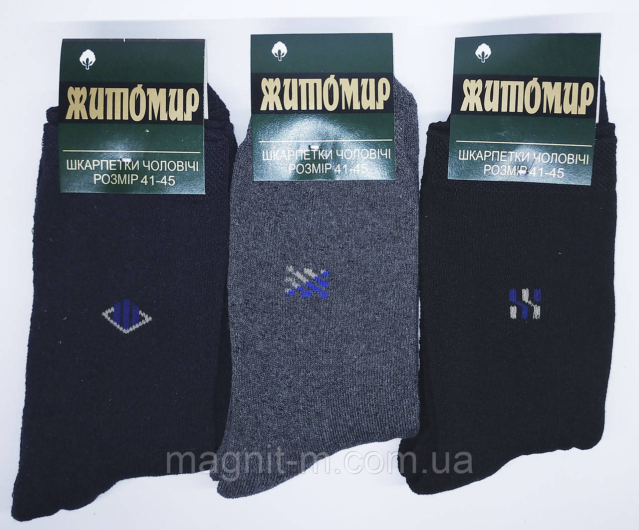 Шкарпетки зимові "ЖИТОМИР". Чоловічі махрові. Асорті.
