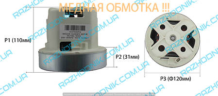 Двигун (мотор) для пилососа Philips 432200697940, фото 3
