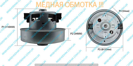Двигун (мотор) для пилососа Samsung 1600Вт VCM-K40NU DJ31-00001D, фото 3