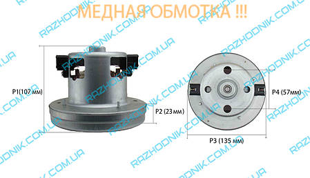 Двигун (мотор) для пилососа LG VMC500E5 EAU33957901, фото 3