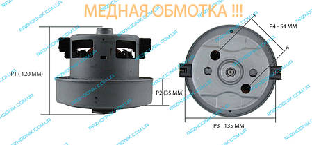 Двигун (мотор) для пилососа Samsung VCM-M30AUAA-SV DJ31-00125A 2400w, фото 3