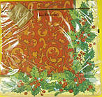 Серветка (ЗхЗ, 20 шт.) LuxyНГ Новорічна класика (835) (1 пач)