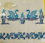 Серветки столові (ЗЗЗЗЗ, 20 шт.) La Fleur Весільнийрушник (120) (1 пач)