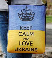 Этно сумка через плечо "Keep calm and love Ukraine"