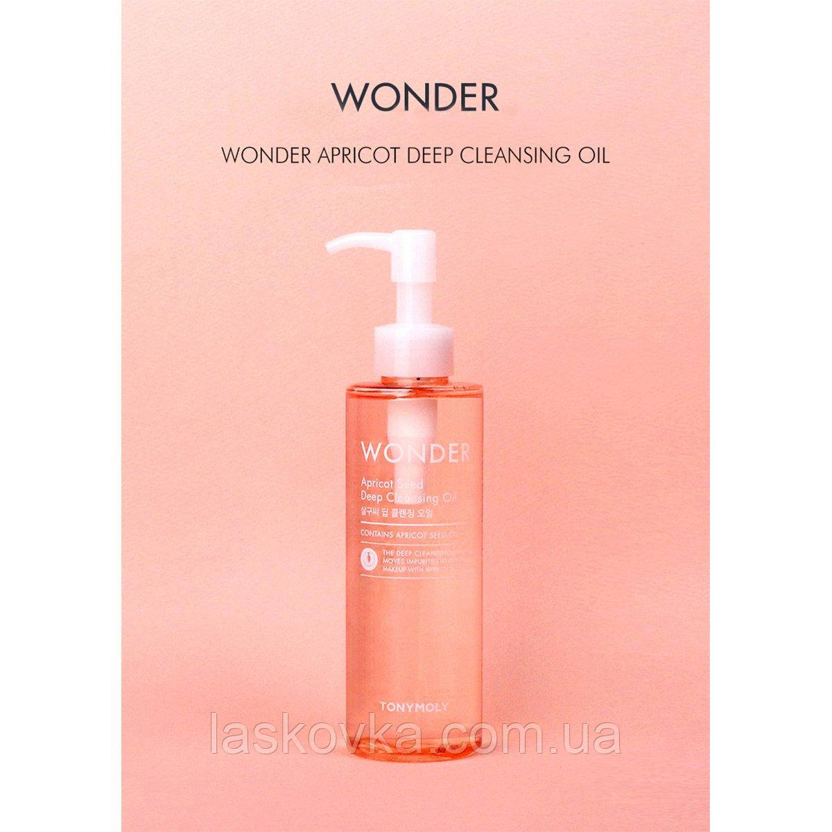 Абрикосовое гидрофильное масло Tony Moly Wonder Apricot - фото 5 - id-p812161270