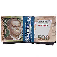 Гроші 500 гривень