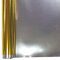 Пленка для упаковки золотая 60 см (180 грамм)
