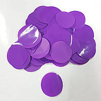 Конфетти кружочки фиолетовые (25 грамм)