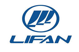 Запчастини LIFAN (Запчастини Ліфан)