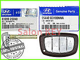 95440D3100NNA Ключ Hyundai USA (Mexico) 95440D3100, фото 3