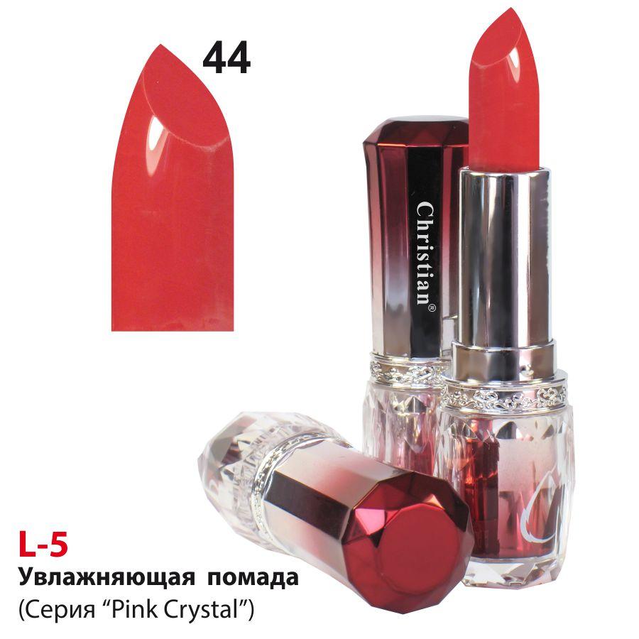 Зволожуюча помада для губ Pink Crystal Christian № 44 L-5