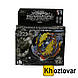 Хвилька Beyblade B-00 Starter <unk> BB848, фото 3