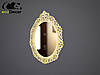 Дзеркало у ванну біле із золотом Cairo R3, фото 5