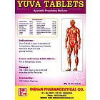 Юва tablets (IPC) — аюрведа преміум'якості, чоловіче безпліддя, фото 4