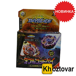 Волчок Beyblade B-00 Starter | BB846_2