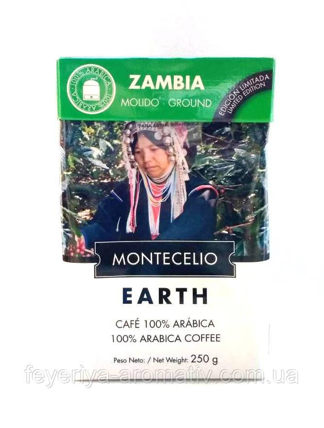 Кава мелена Montecelio Earth Zambiah 250г (Іспанія)
